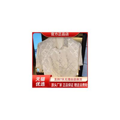 仕咖服装Amphelisia2026夏季新款凉感男士短袖翻领衬衫高级感男装