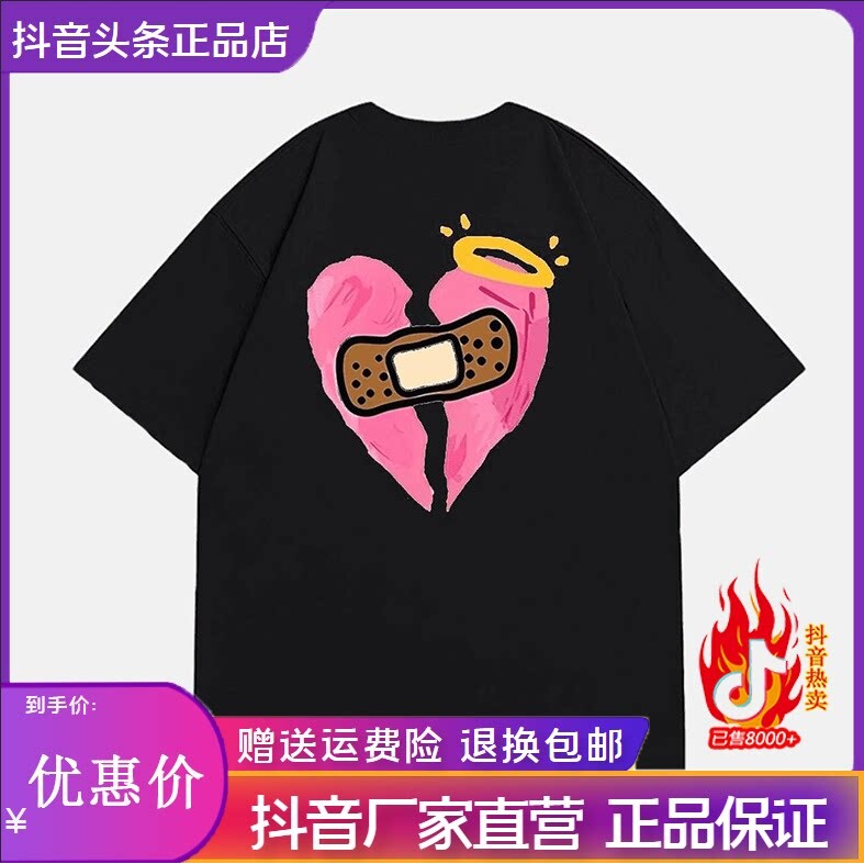 抖音2026春秋冬季同款轻奢服饰