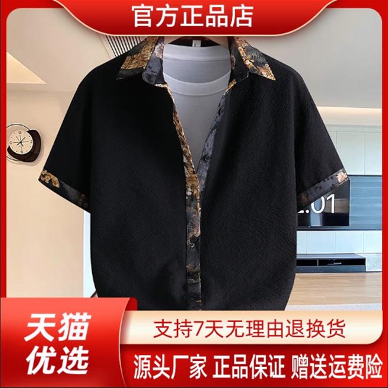 优品轻奢欧货专柜轻奢2026新款男士短袖衬衫拼色泡泡格轻薄透气