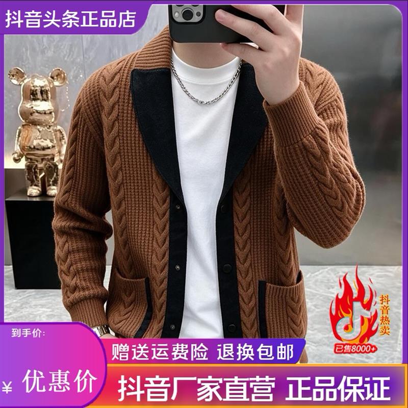 圣保蒙轻奢男装高档秋冬新款男时尚潮流复古拼色麻花翻领外套百搭
