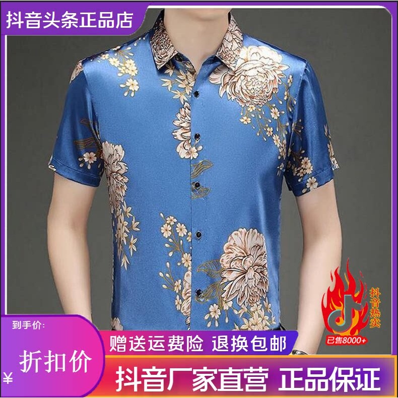 抖音2026春秋冬季同款轻奢服饰