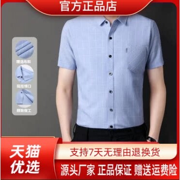 抖音2026春秋冬季同款轻奢服饰
