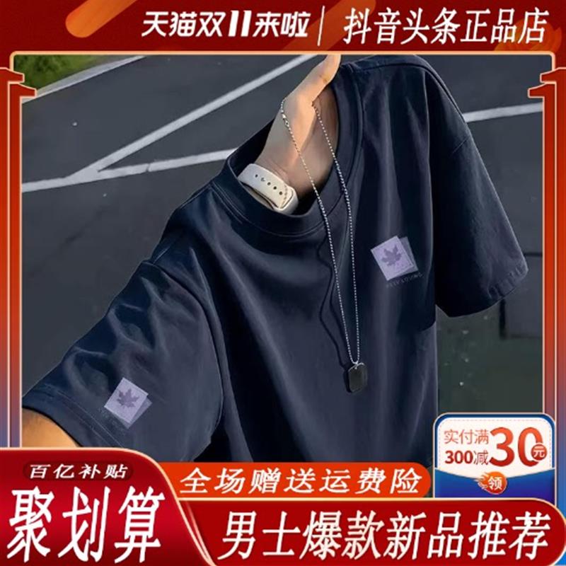 逸致衣饰夏季潮牌短袖t恤男女款痞帅高级感男装夏日穿搭短袖上衣