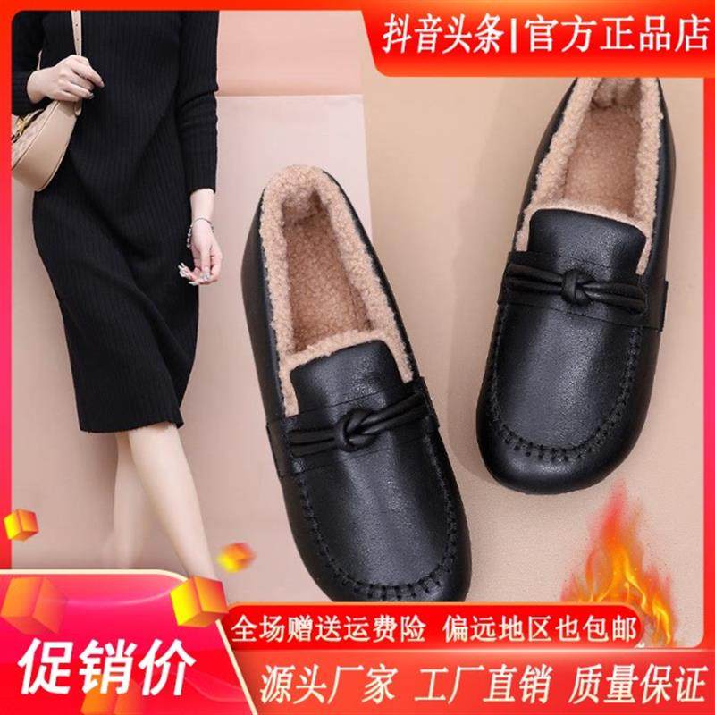 JAKE CAVOS冬季新款加绒加厚棉鞋防滑保暖中老年一脚蹬软底棉鞋女,女鞋,时尚休闲鞋,淘宝优惠券,粉丝福利购,淘宝优惠卷