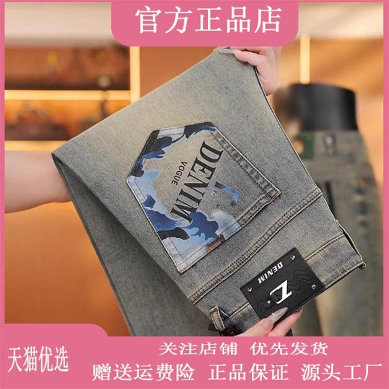 师凯服饰Amphelisia2026夏季薄款轻奢弹力修身显瘦男士软牛仔裤