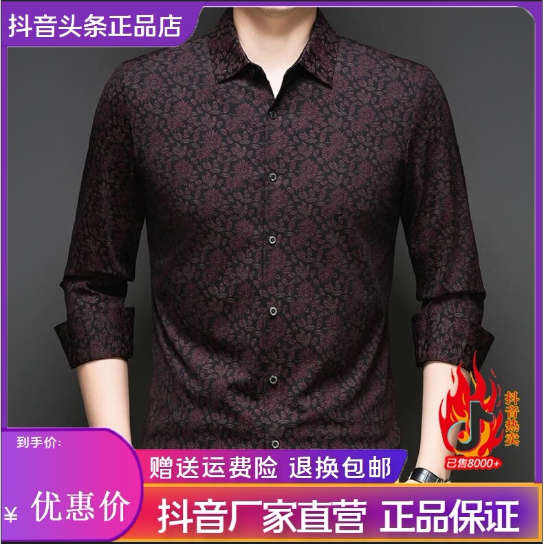 抖音2026春秋冬季同款轻奢服饰