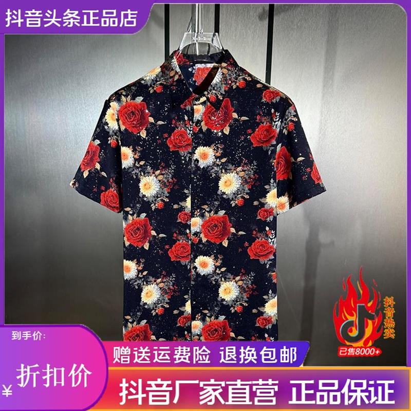 北嘉服饰雅奢格调时尚潮流夏季修身数码3D印花男士短袖大玫瑰衬衫