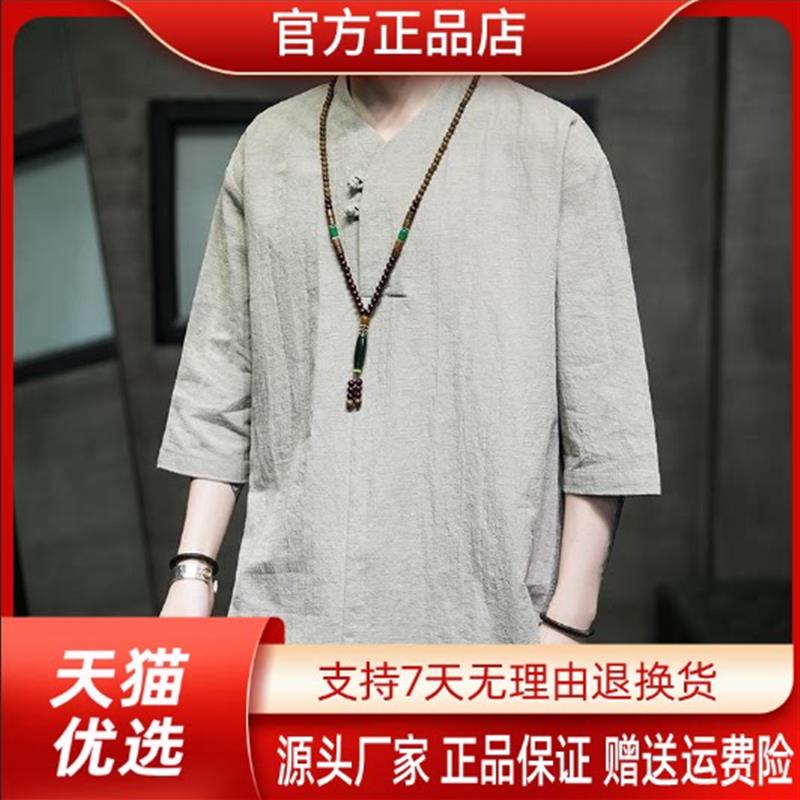 【专柜正品】夏季男唐装亚麻时尚百搭短袖t恤禅茶中式棉麻五分袖