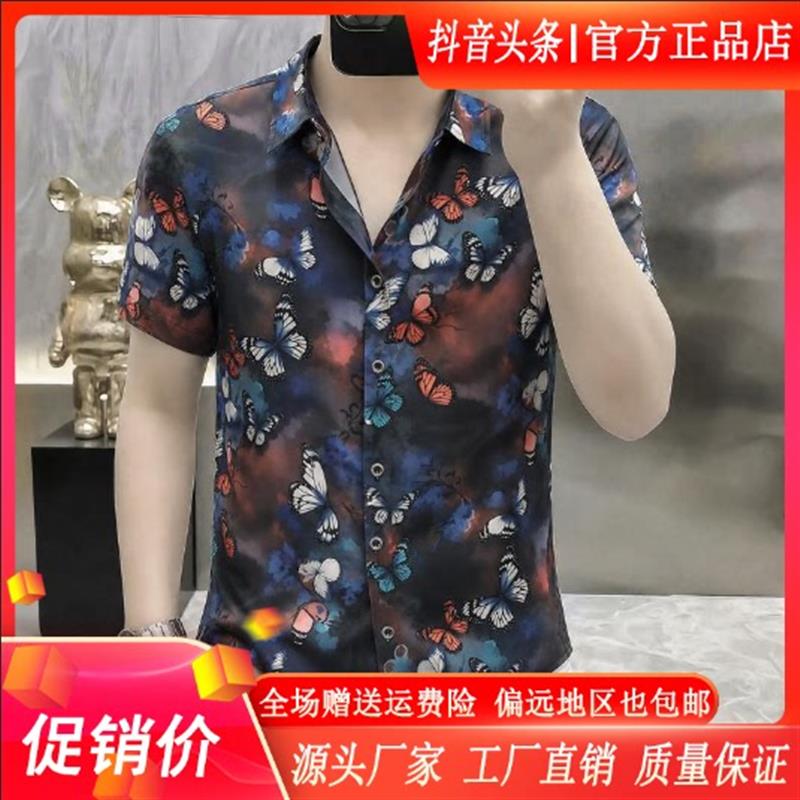 枫善服饰男装夏季高档蝴蝶印花短袖衬衣时尚潮流休闲百搭宽松衬衫