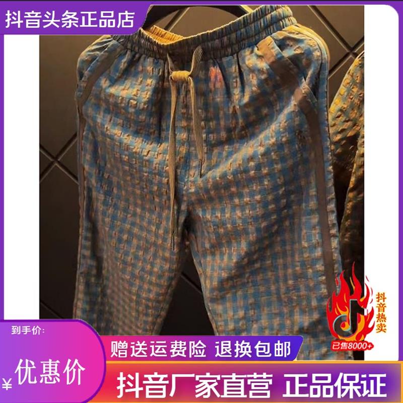 枫善服饰Amphelisia/夏季新款轻奢凉感气质舒适男士时尚休闲长裤