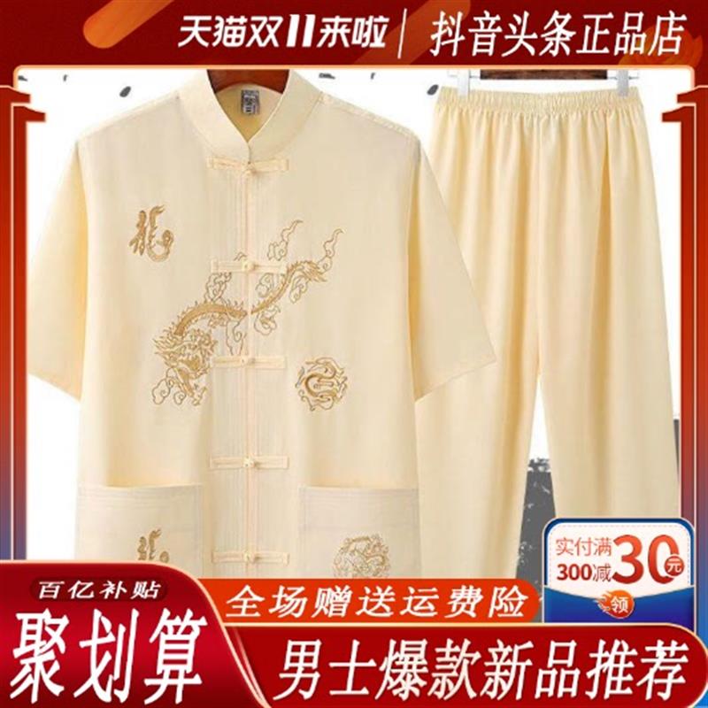 父亲节礼物唐装中国风夏短袖休闲套装爷爷爸爸宽松汉服中老年晨练
