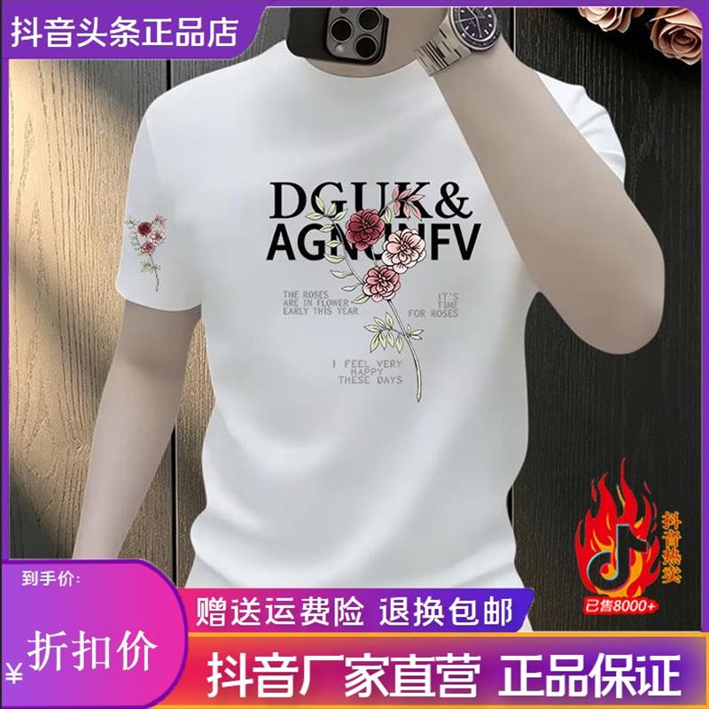 九英尺潮流夏季短袖t恤男士2026新款时尚百搭印花圆领半截袖T恤