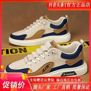 潮流百搭时尚 飞诺鞋 A男士 低帮休闲鞋 运动 服轻奢品C质男202sB5新款