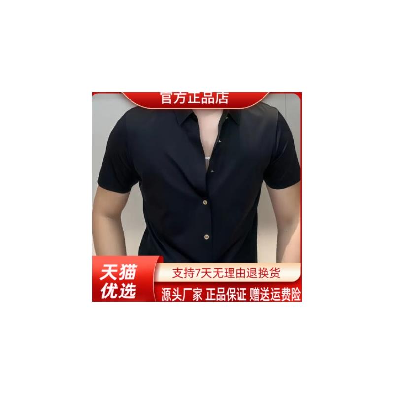 路西威男装【高端轻奢】2026简欧金属钻扣弹力修身短袖衬衣轻奢