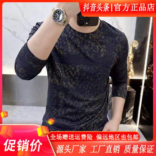 抖音2026春秋冬季同款轻奢服饰