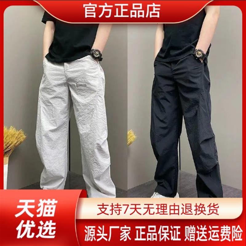 Pilotis美式潮牌痞帅工装休闲裤男夏季宽松直筒百搭运动哈伦裤子