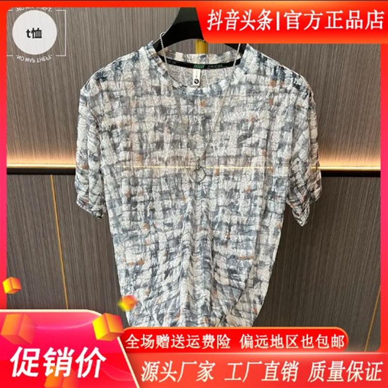 磐拓男装LMVQ2026夏季镂空网眼透气男士网纱短袖T恤宽松拼色上衣