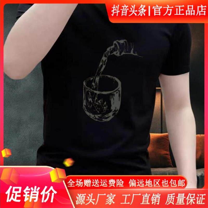 Pilotis2026男士重磅新款时尚潮流运动修身圆领弹力高品质短袖T恤