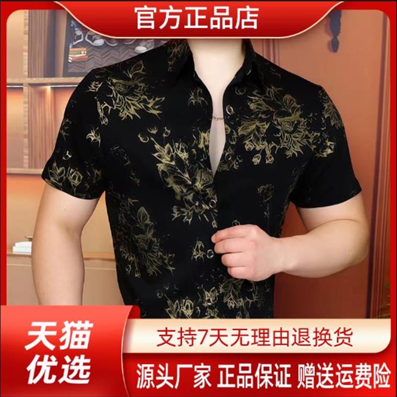 绅度轩服饰LMVQ/2026夏季男欧货衬衫潮流个性修身帅气商务时尚
