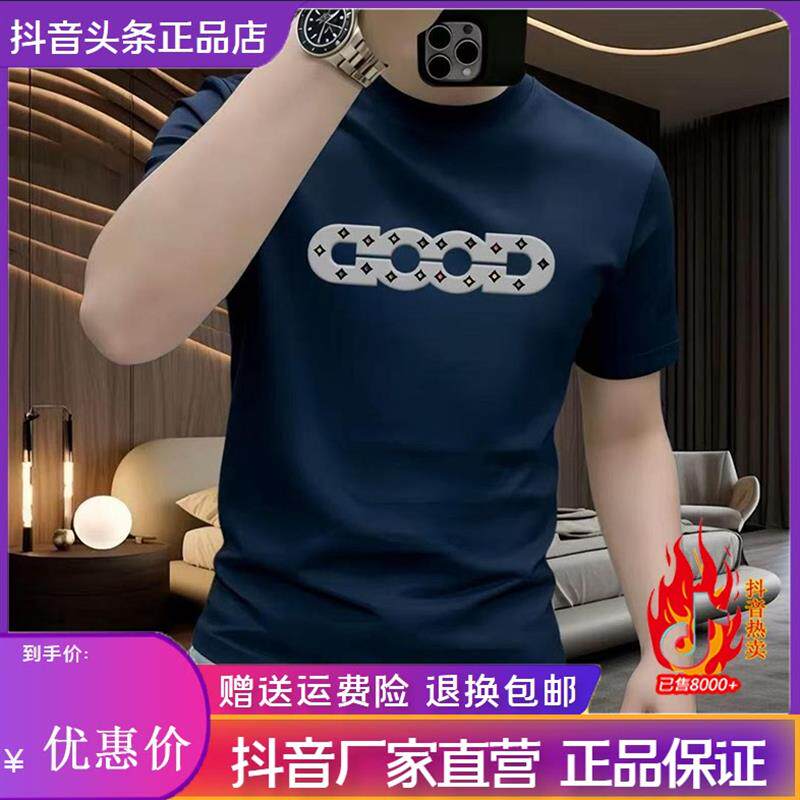 平和服饰新款百搭潮牌男重磅弹力高品质短袖感修身半袖上衣体恤