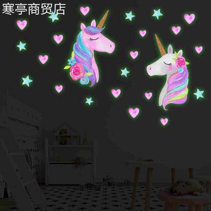 Cartoon Luminous Unicorn Wall Stickers For Kids Rooms