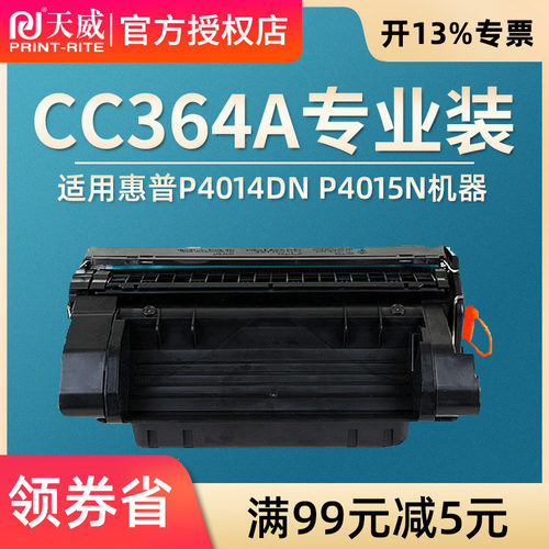 经久耐打 使用方便 品质之选
