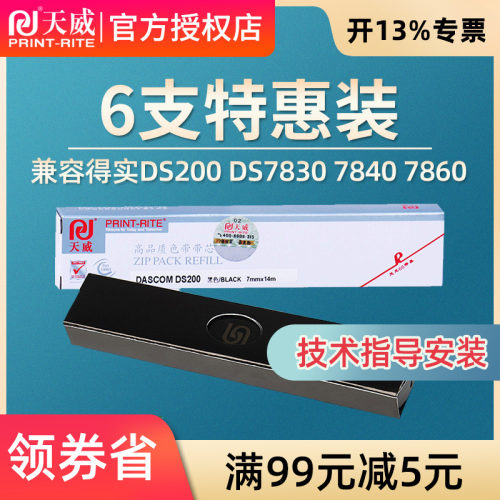 经久耐打 使用方便 品质之选