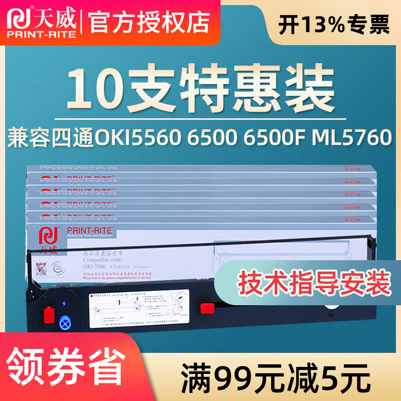 经久耐打 使用方便 品质之选