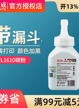 适用三星M2071碳粉3401打印机ML2161 D101S m2070墨粉SCX4321复印机2020通用2021墨盒2022激光2165 1610 1710