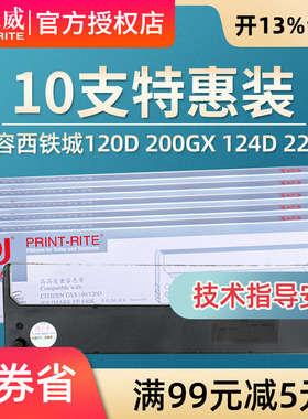 天威适用Finda福达FD800色带 FD800K FD800KII FD800KII+ FD800KIII WF/FD630K+ 中税WF-630K 针式打印机