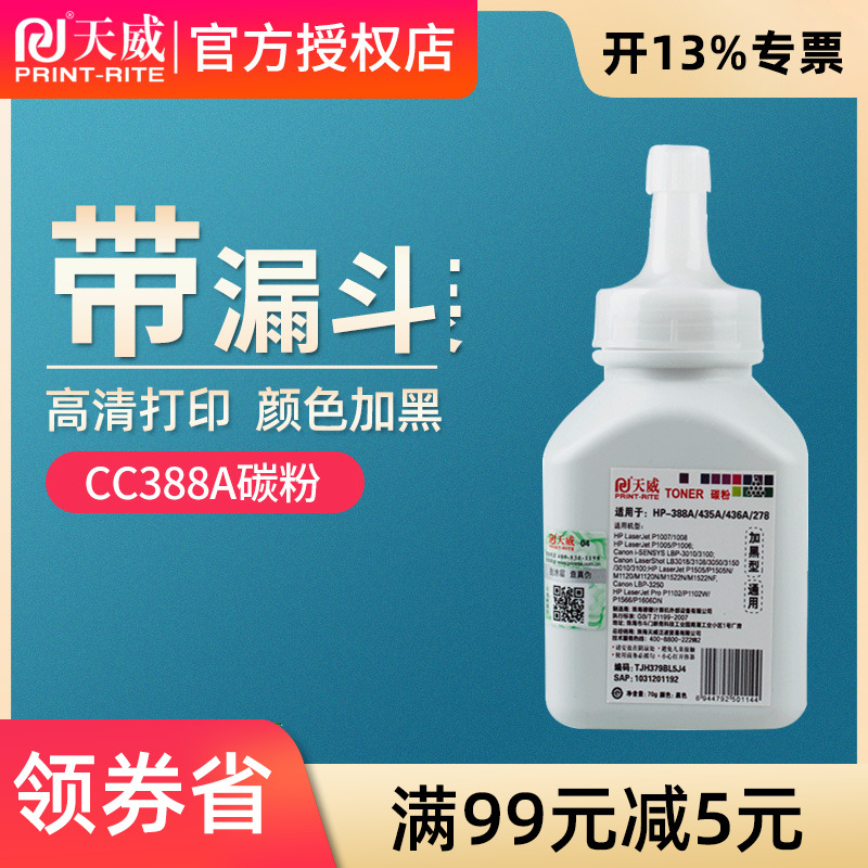 满额赠送礼品，量大联系客服