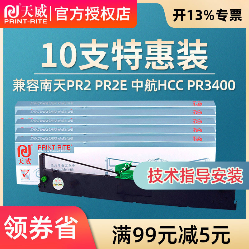 经久耐打 使用方便 品质之选