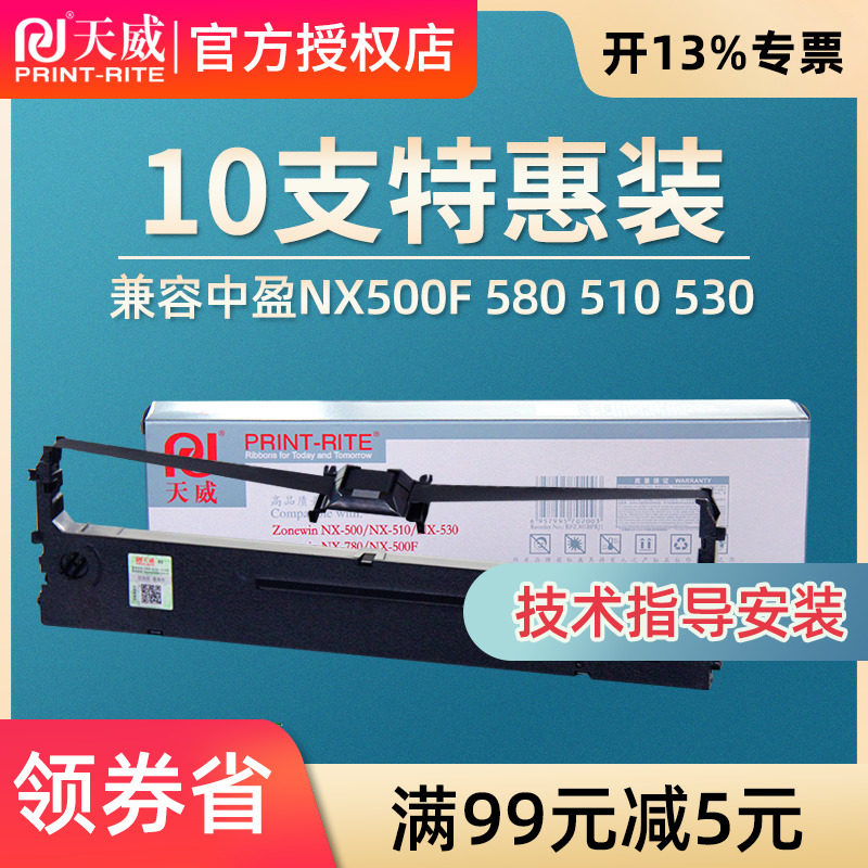 经久耐打 使用方便 品质之选