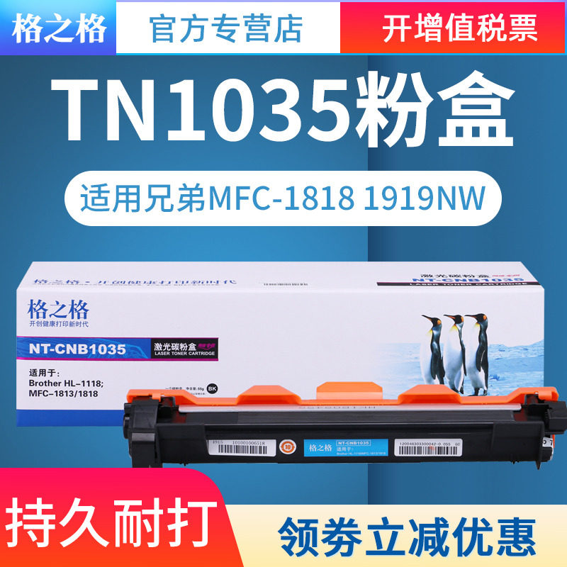 格之格兼容联想LJ2205硒鼓 LJ2206 F2070 F2081 M1851 M2051 M7206W M7216NWA M7255F M7256HF打印机粉盒鼓架
