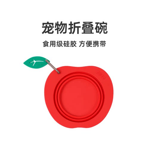 zeze硅胶折叠宠物碗保护颈椎狗碗防打翻猫咪猫粮饮水猫碗宠物用品