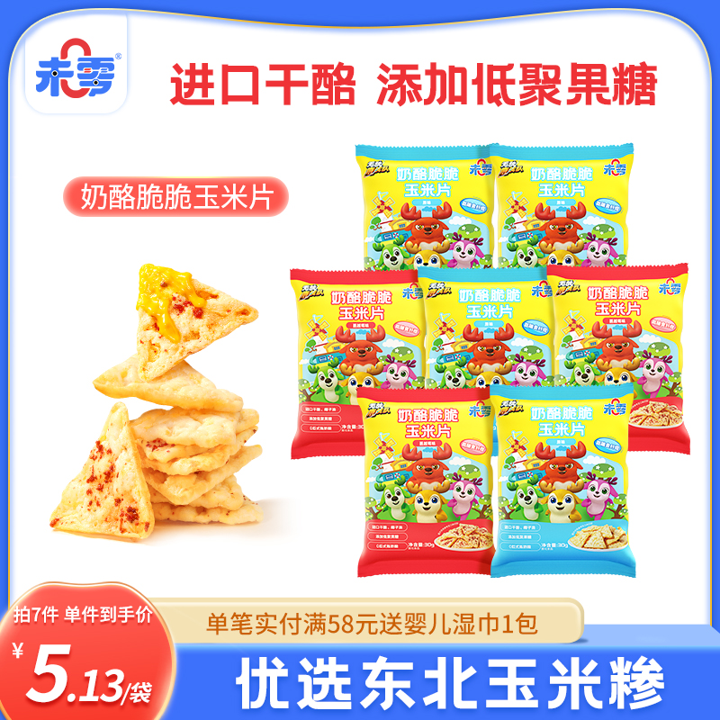 未零鹿战队奶酪脆脆玉米片