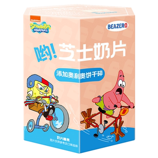 未零DHA高钙三角奶酪饼干休闲零食美味小吃满59元送幼婴儿湿巾
