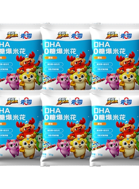 未零吱吱与零食爆米花