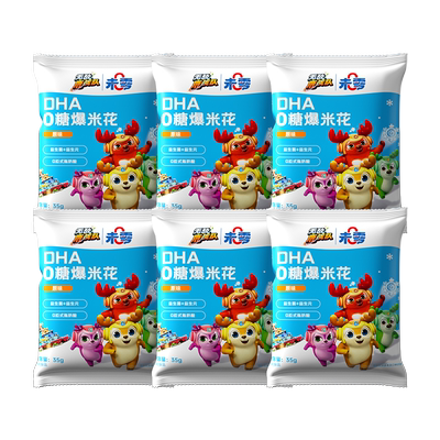 未零吱吱与零食爆米花