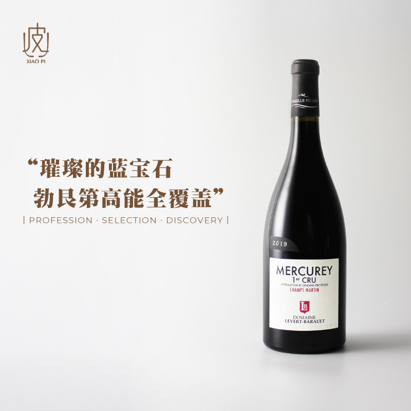 梅尔居雷香普马丁园干红葡萄酒