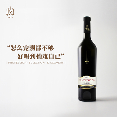 意大利守护者桑乔维塞干红葡萄酒