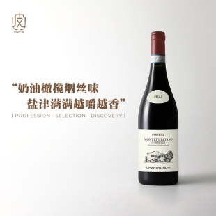 意大利伊甸园干红葡萄酒750ml 年度酒庄出品 越嚼越香 老炮超爱