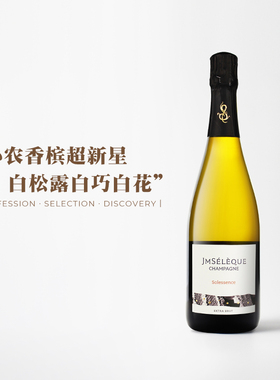 七村混酿小农香槟！法国JM精选绝干Champagne起泡葡萄酒750ml