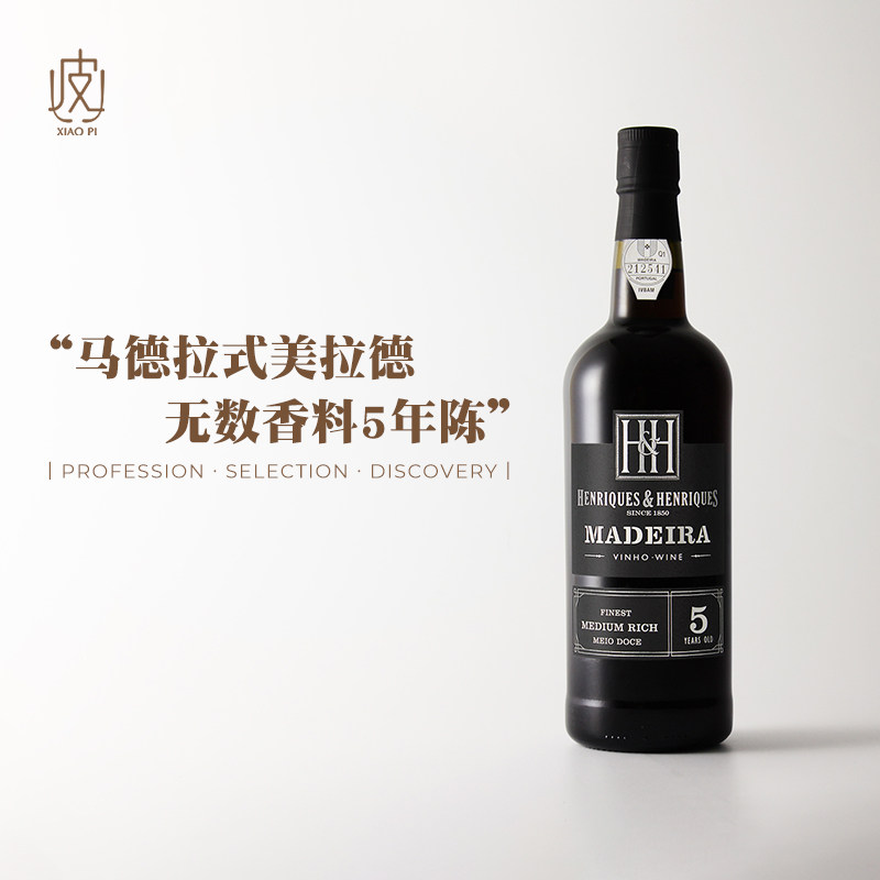 巨浓郁马德拉甜酒！葡萄牙大亨5年马德拉甜型利口红葡萄酒750ml,酒类,甜型葡萄酒（含贵腐/冰酒）,淘宝优惠券,粉丝福利购,淘宝优惠卷
