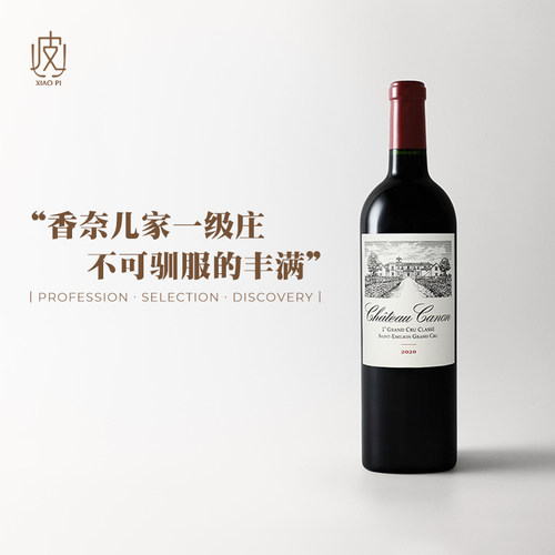 法国波尔多卡农城堡干红葡萄酒