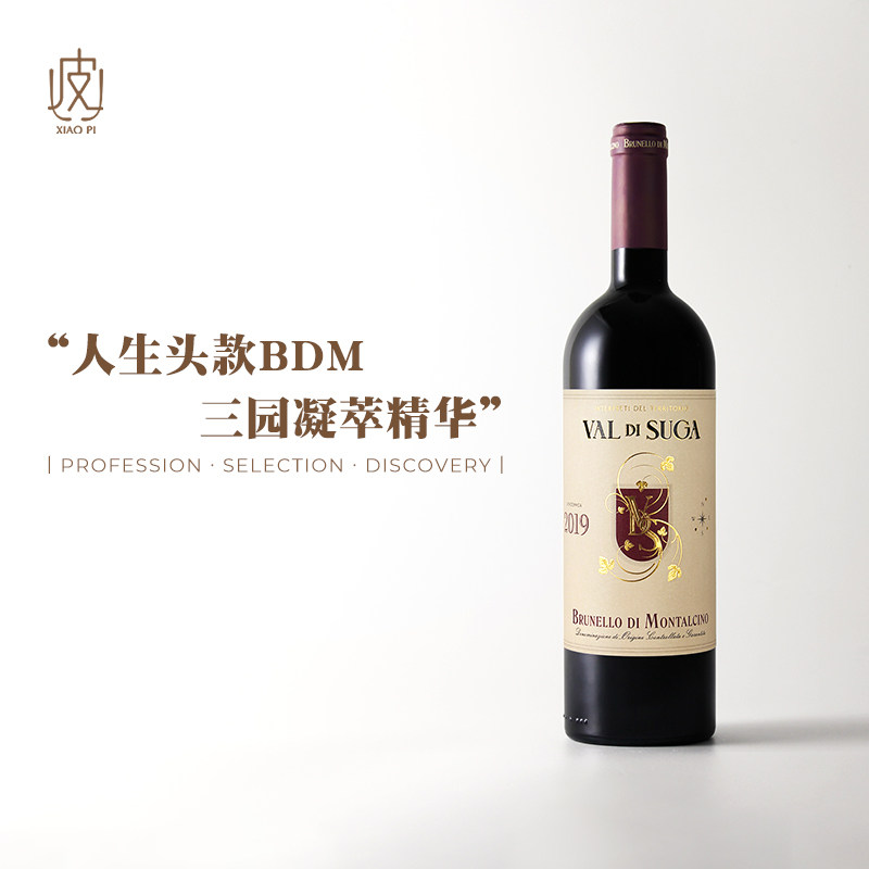 BDM单一园先驱！意大利苏嘉山谷布鲁奈罗干红葡萄酒750ml2019年份