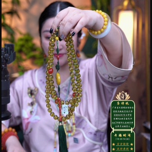 【悦己帮】琥珀蜜蜡工厂 J045 墨西哥净水蓝珀108佛珠