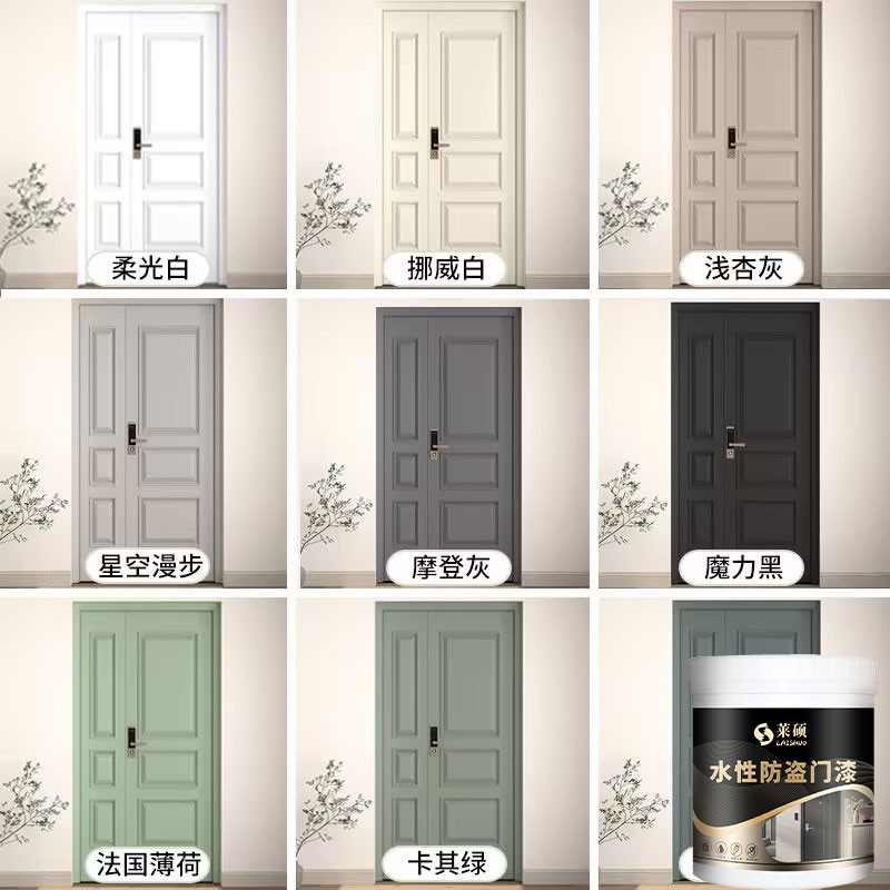 防盗门入户门改色漆翻新漆不锈钢烤漆房门铁门喷漆水性金属漆油漆