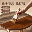 胡桃木色油漆水性木器漆木漆木蜡油专用家具翻新黑胡桃实木水性漆