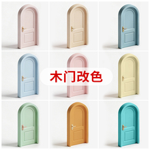 莱硕木门翻新油漆专用自刷涂料水性木器漆旧家具翻新卧室门改色漆